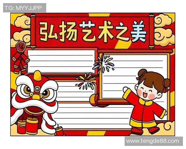 足球场上的艺术之光:球星们的笔下传奇与动感画作展示 足球场上的艺术之光:球星们的笔下传奇与动感画作展示