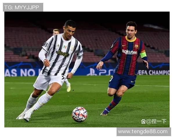 2025年最新足球十大球星排名揭晓 梅西C罗谁能蝉联巅峰位置