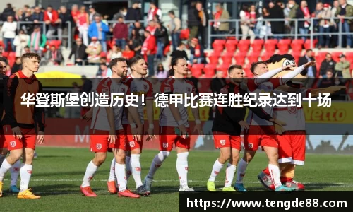 英国威廉希尔williamhill平台