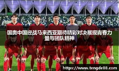 英国威廉希尔williamhill平台