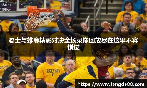 英国威廉希尔williamhill平台