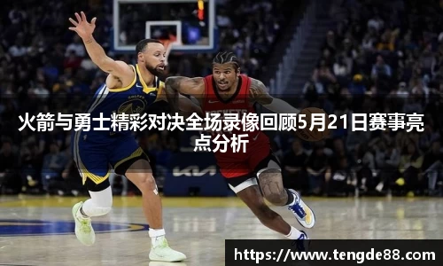英国威廉希尔williamhill