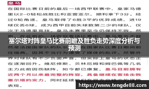 英国威廉希尔williamhill官网