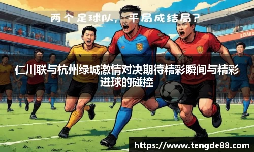 英国威廉希尔williamhill