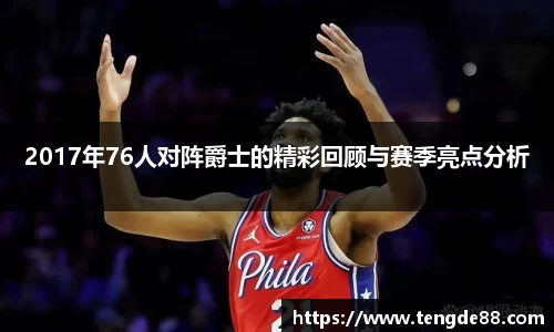 英国威廉希尔williamhill平台