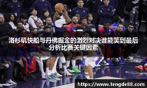 英国威廉希尔williamhill官方网站
