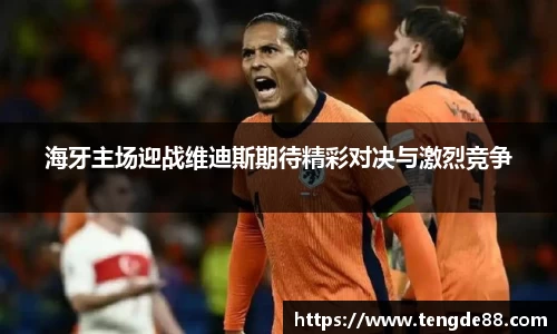 英国威廉希尔williamhill官方网站